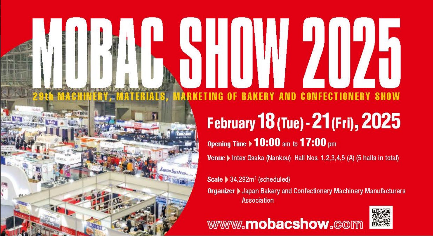 モバックショウ（第29回国際製パン製菓関連産業展）